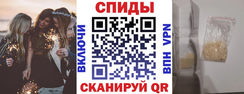 блэк спрут tor  Торопец  АМФЕТАМИН 97% 