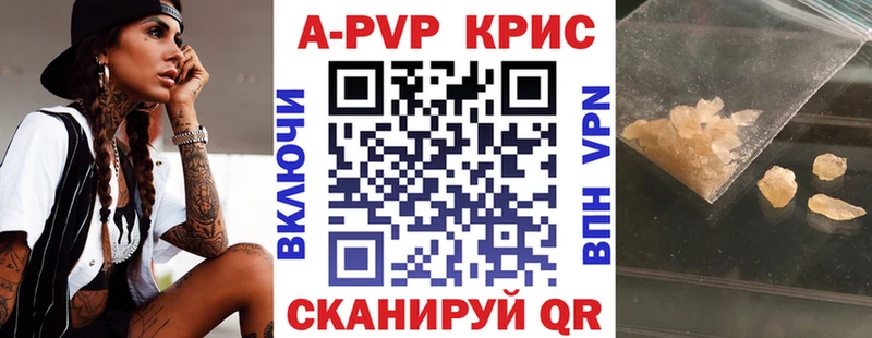 продажа наркотиков  Торопец  OMG tor  А ПВП крисы CK 