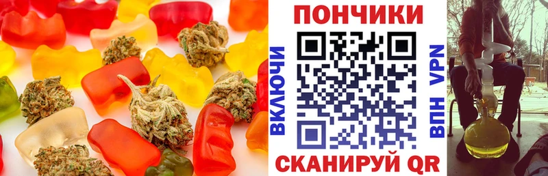 darknet как зайти  Торопец  Печенье с ТГК конопля 