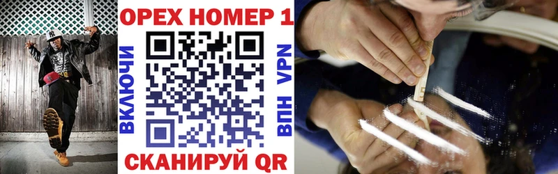 COCAIN Перу  Торопец 