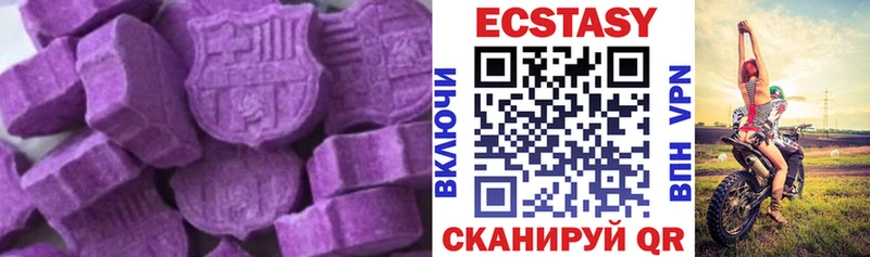 ЭКСТАЗИ louis Vuitton  Торопец 