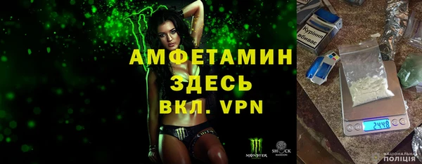 мяу мяу кристалл Абдулино