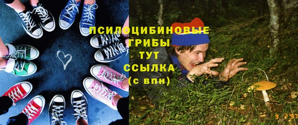 мяу мяу кристалл Абдулино
