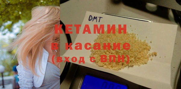 меф Нефтекумск