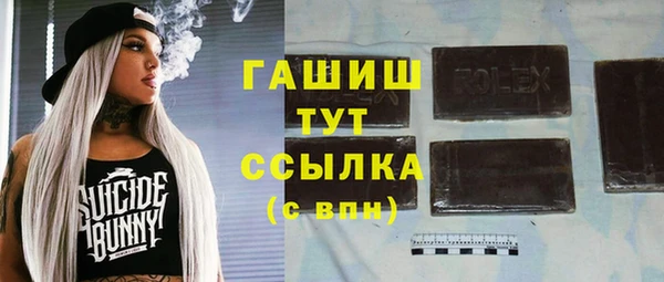 меф Нефтекумск