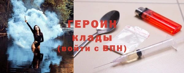 PSILOCYBIN Абаза