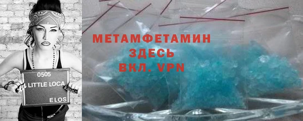 прущая мука Заволжье