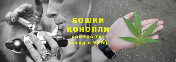бутират Заволжск