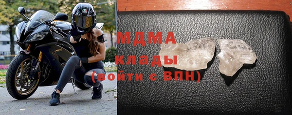 меф Нефтекумск