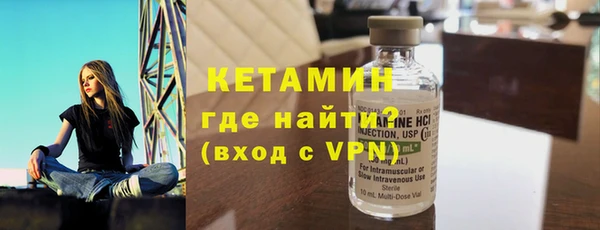 мескалин Нея