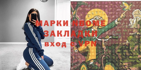 PSILOCYBIN Абаза