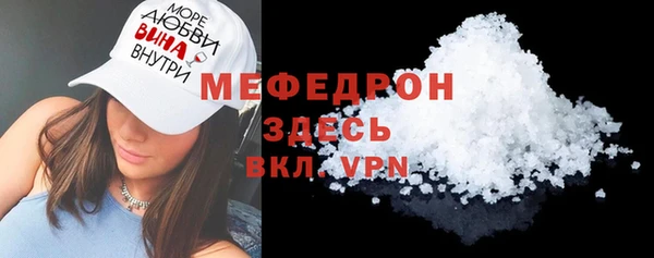 PSILOCYBIN Абаза