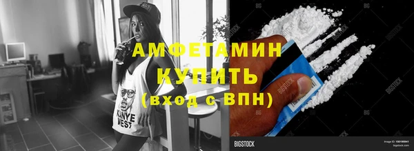 мяу мяу кристалл Абдулино