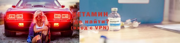 PSILOCYBIN Абаза