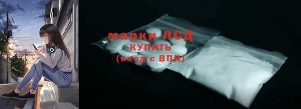 PSILOCYBIN Абаза