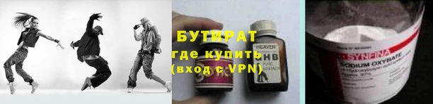 кокаин VHQ Абинск