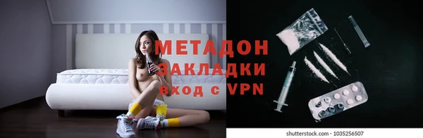 мяу мяу кристалл Абдулино