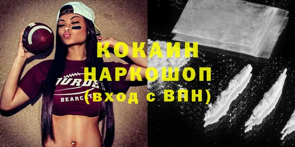 кокаин VHQ Абинск