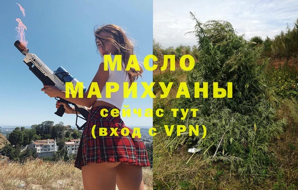 мяу мяу кристалл Абдулино