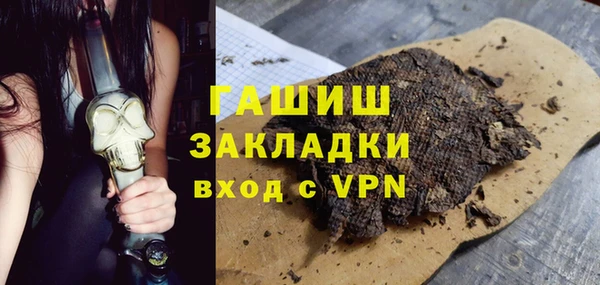 PSILOCYBIN Абаза