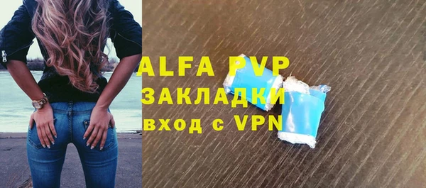 PSILOCYBIN Абаза