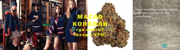 PSILOCYBIN Абаза