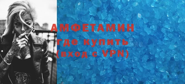 PSILOCYBIN Абаза