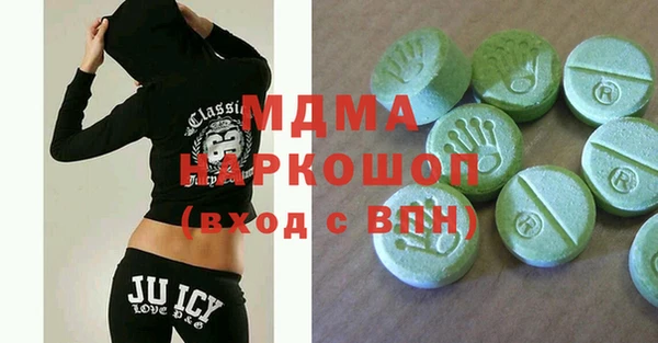 ПСИЛОЦИБИНОВЫЕ ГРИБЫ Нефтегорск