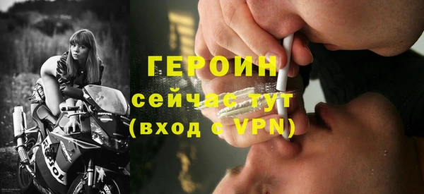 кокаин VHQ Абинск