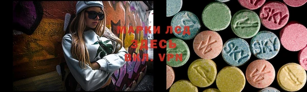 мяу мяу кристалл Абдулино