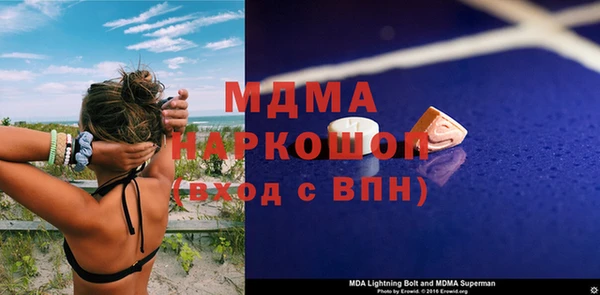меф Нефтекумск