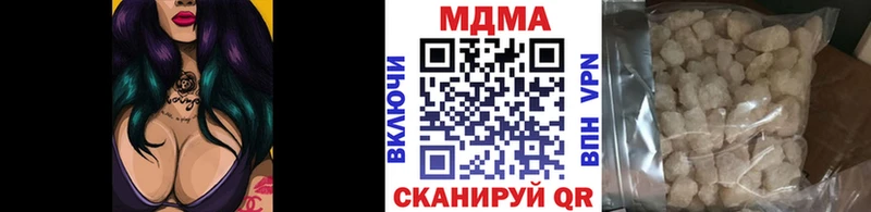как найти закладки  Торопец  даркнет какой сайт  МДМА Molly 