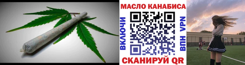 цены   Торопец  дарк нет Telegram  Дистиллят ТГК гашишное масло  MEGA как зайти 